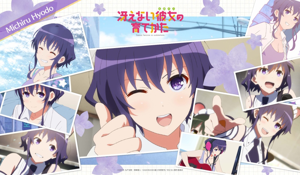 Манга аниме Как создать скучную героиню