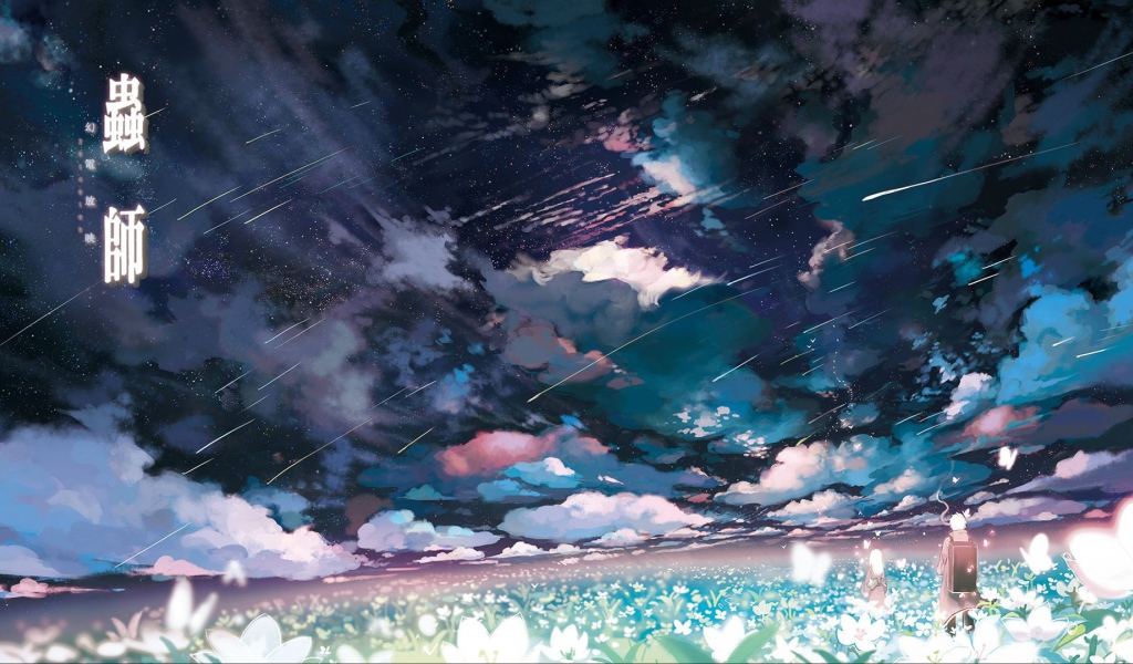 Манга аниме Мастер Муси