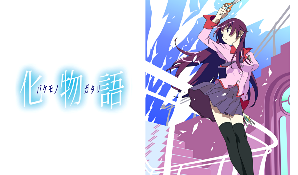 Манга аниме Истории монстров