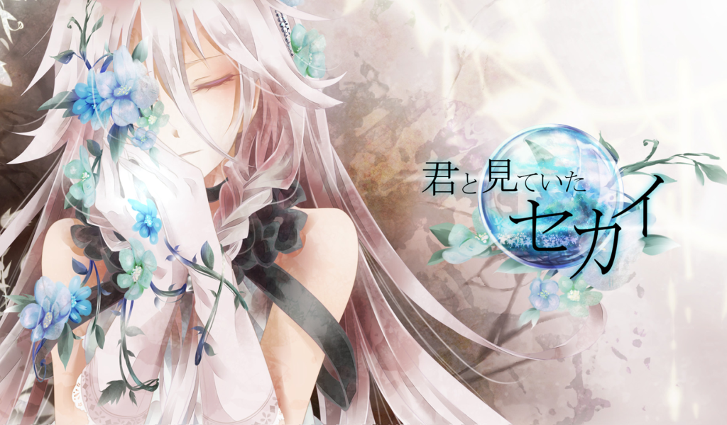 Постер аниме Корона грешника