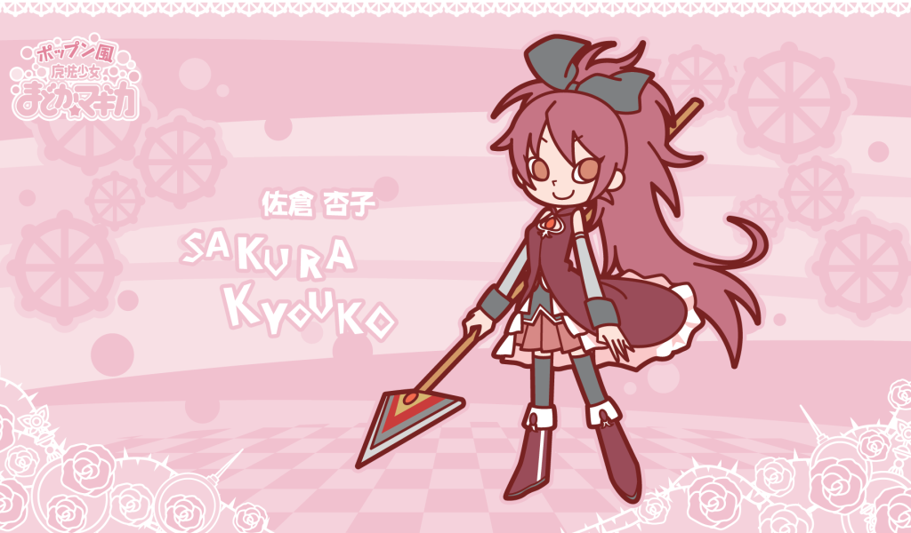 Сакура Куйоко из аниме Девочка-волшебница Мадока
