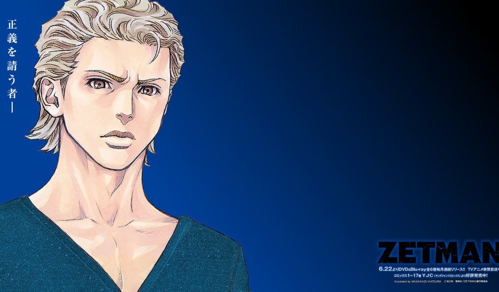 Главный герой манги Зетман