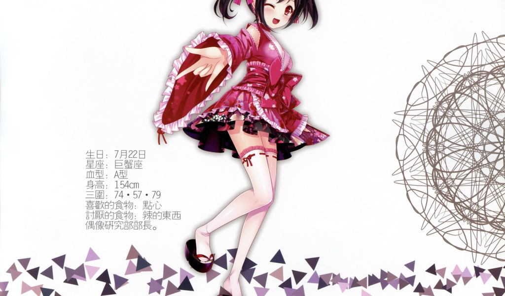 Язава Нико девушка аниме Love Live