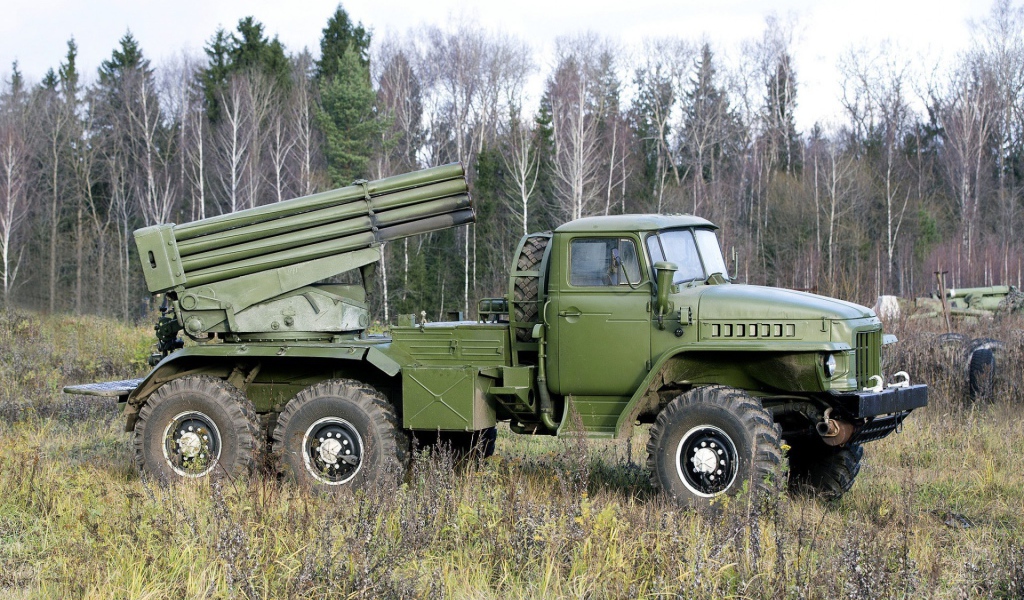 Ракетная система залпового огня