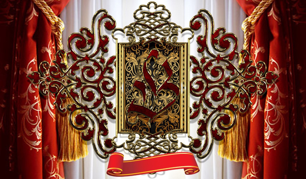 Красивый фамильный герб