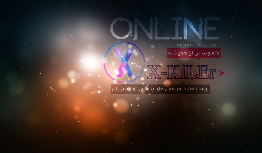 Интернет безопасность, фон