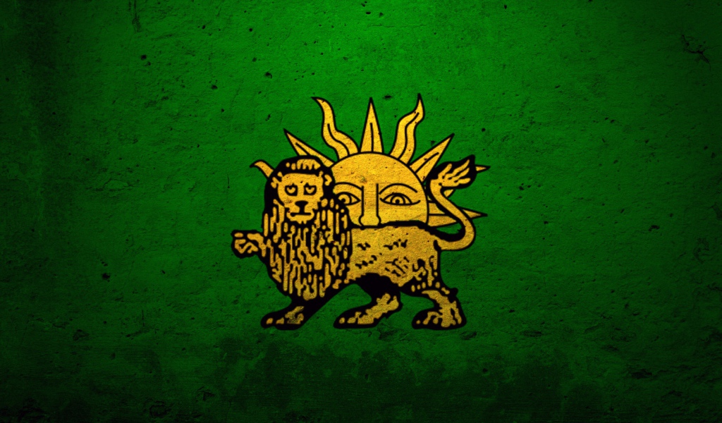 Персидский флаг Ирана