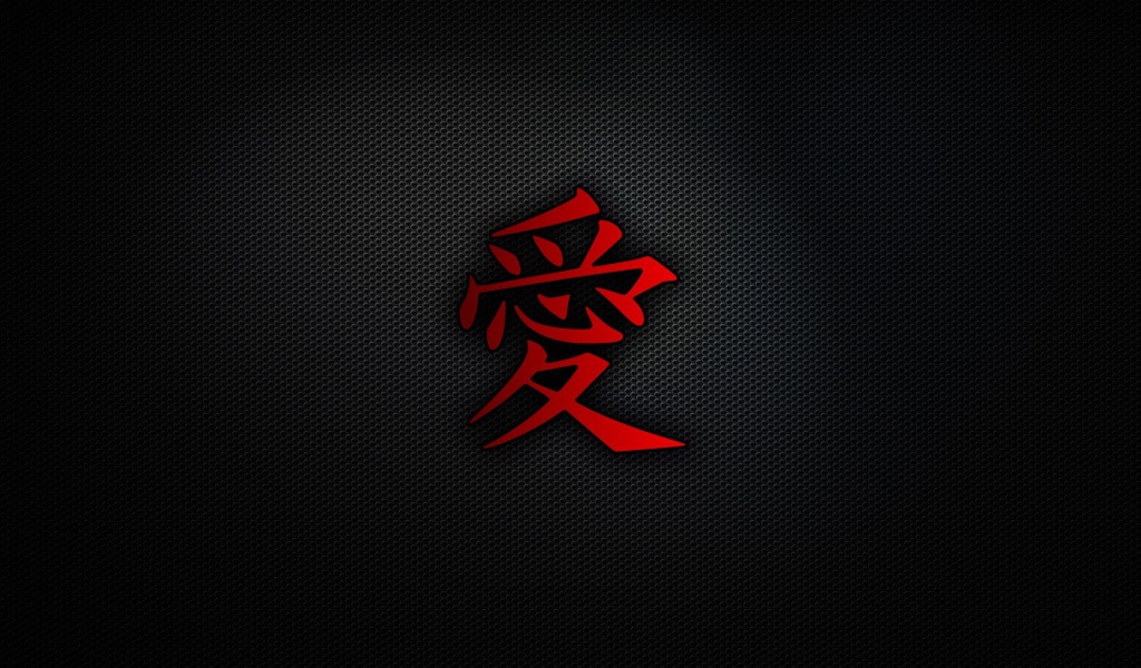 Красный иероглиф на черном фоне