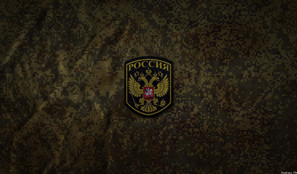 Эмблема вооруженных сил России