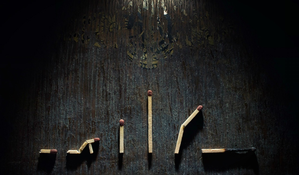 Наш жизненный путь