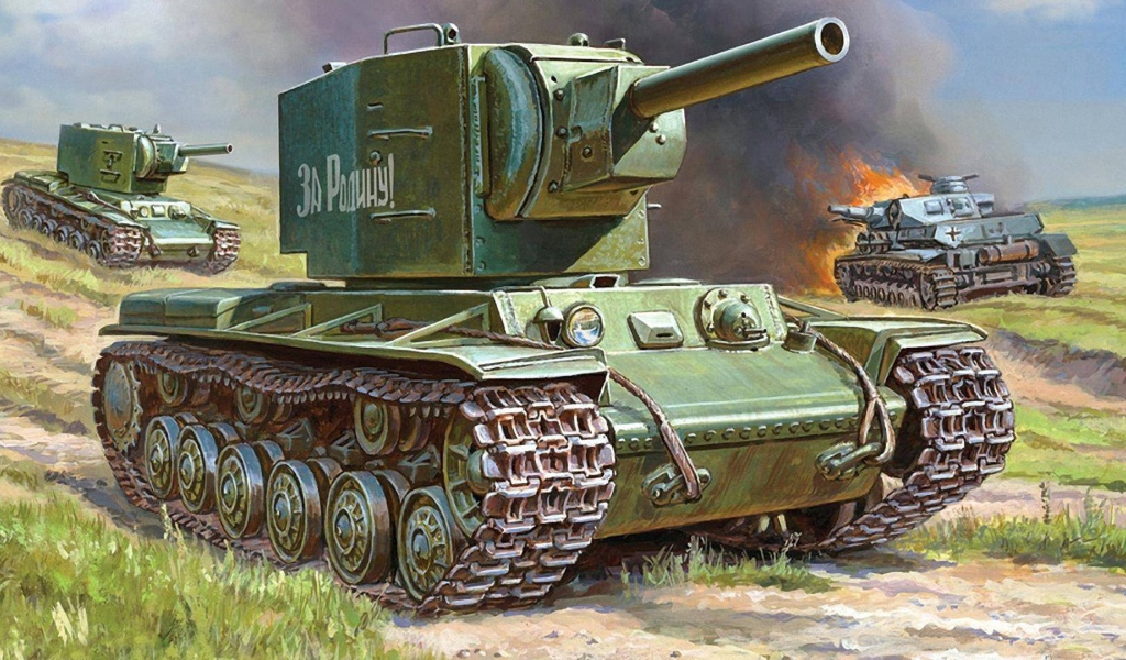 Танк КВ-2 времен ВОВ
