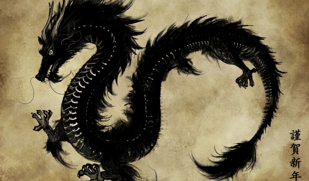 Черный китайский дракон