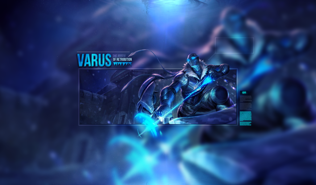 Варус, игра Лига легенд