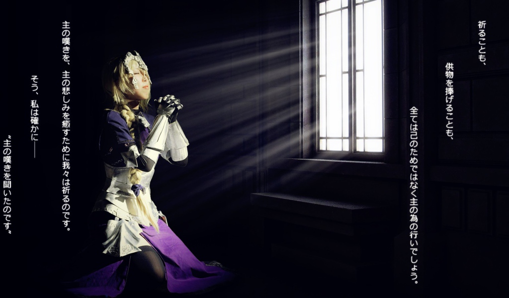 Японская девушка молится на коленях у окна