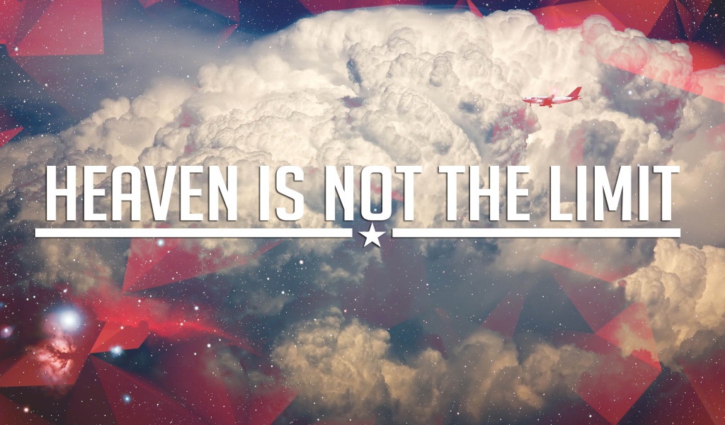 Небеса не имеют границ