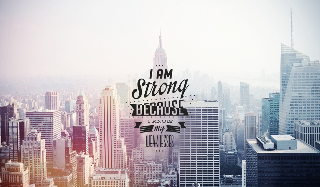 Я силен потому что я знаю свои слабости