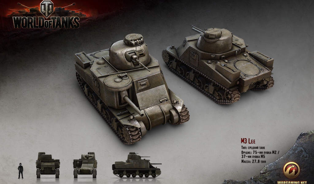 Средний танк М-3 Ли, игра World of Tanks