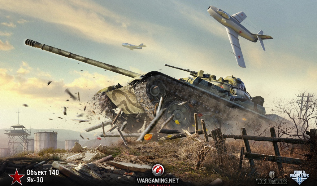 Самолет над танком в игре World of Tanks
