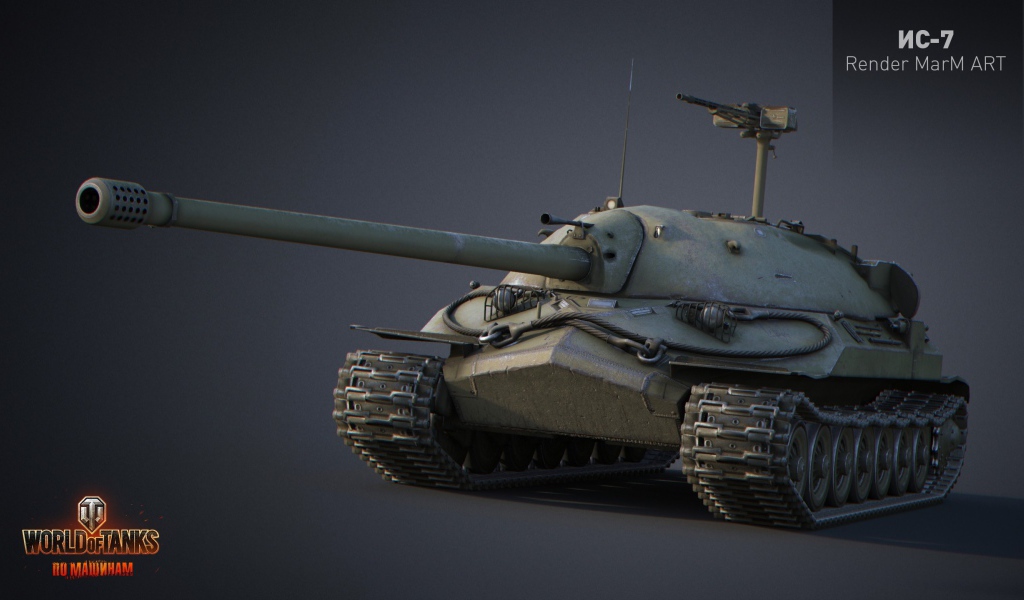 Игра World of Tanks, танк ИС-7