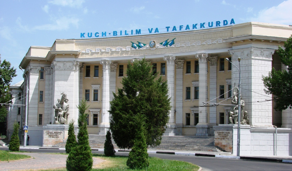 Ташкентский государственный педагогический университет 