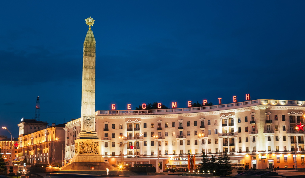 Обелиск на площади победы город Минск 