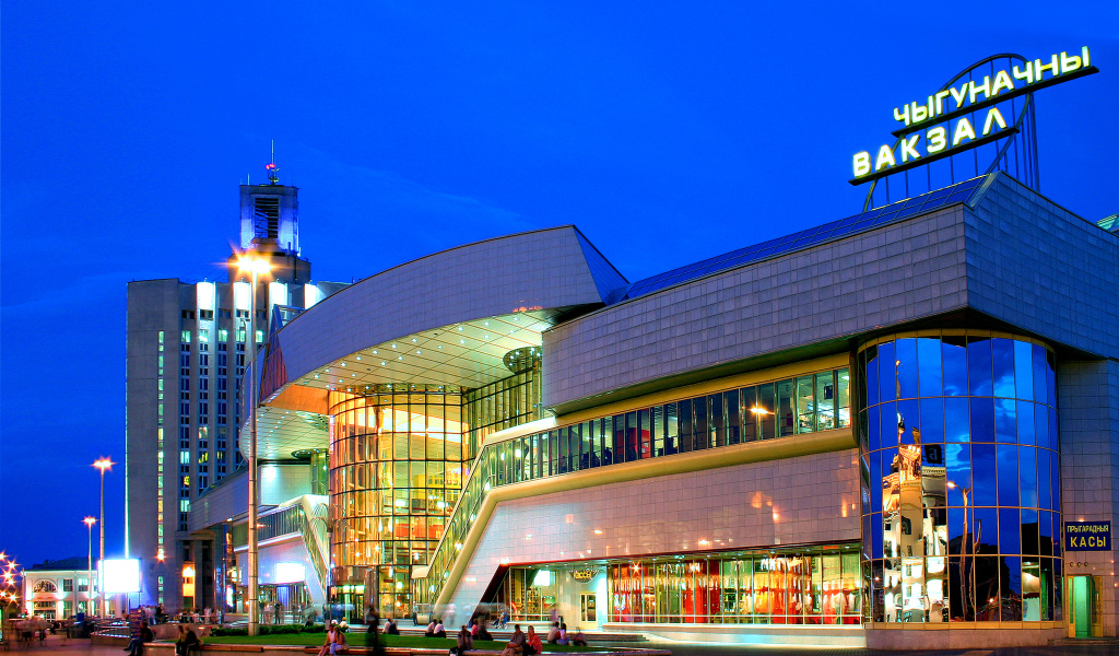 Железнодорожный вокзал город Минск 