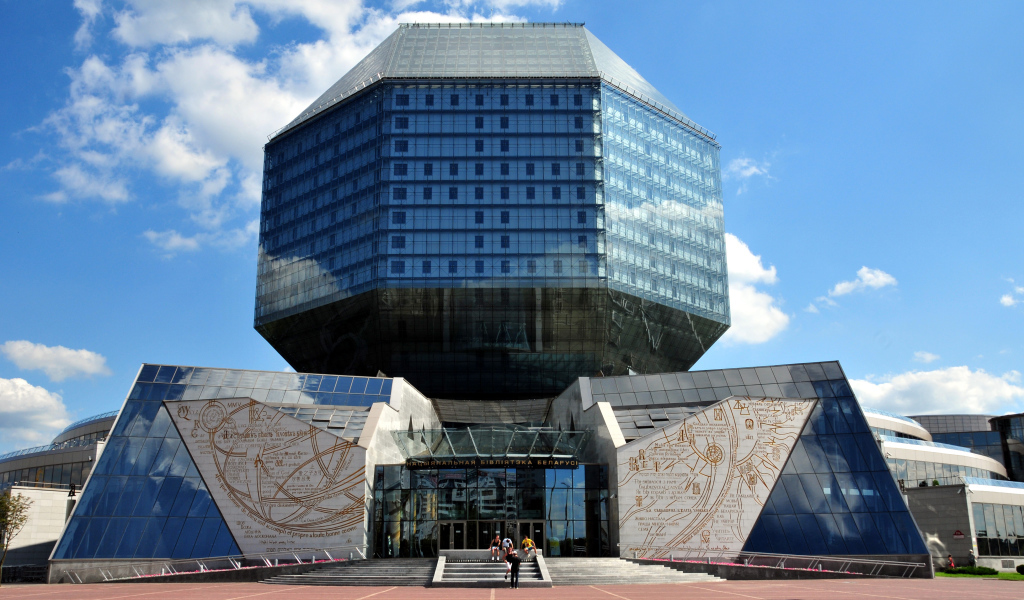Уникальная форма национальной библиотеки города Минск 