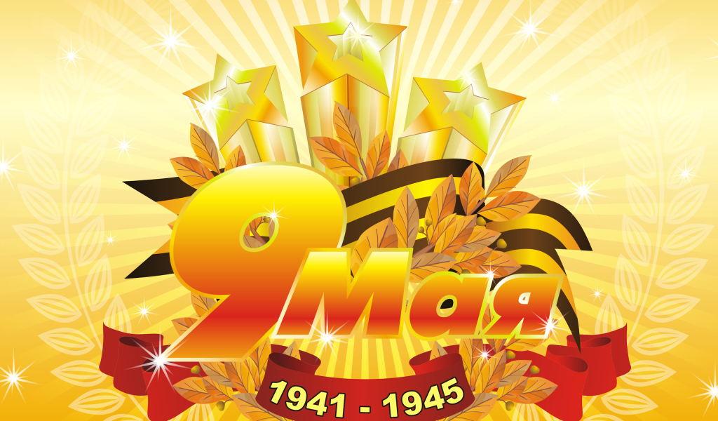 Vector Graphics postcard to Victory Day on May 9