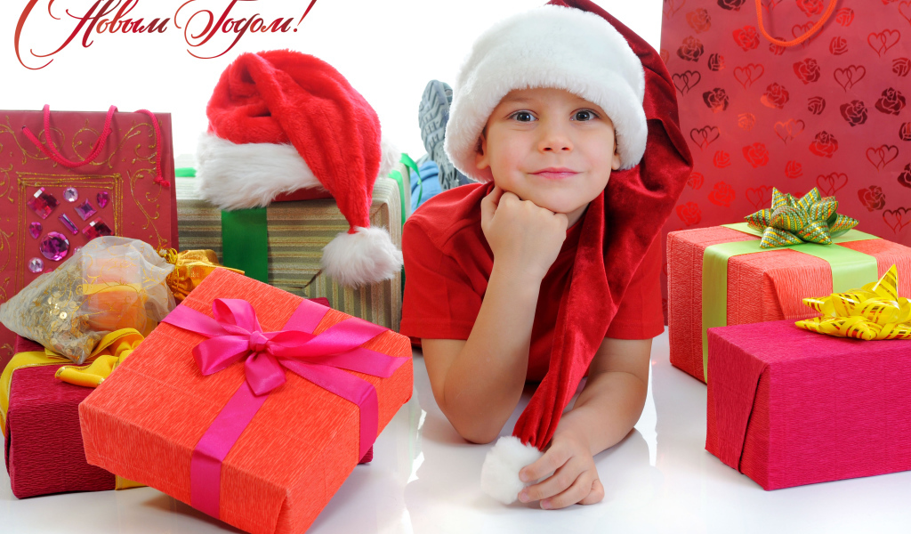 Маленький мальчик с большими подарками на Новый год 2018