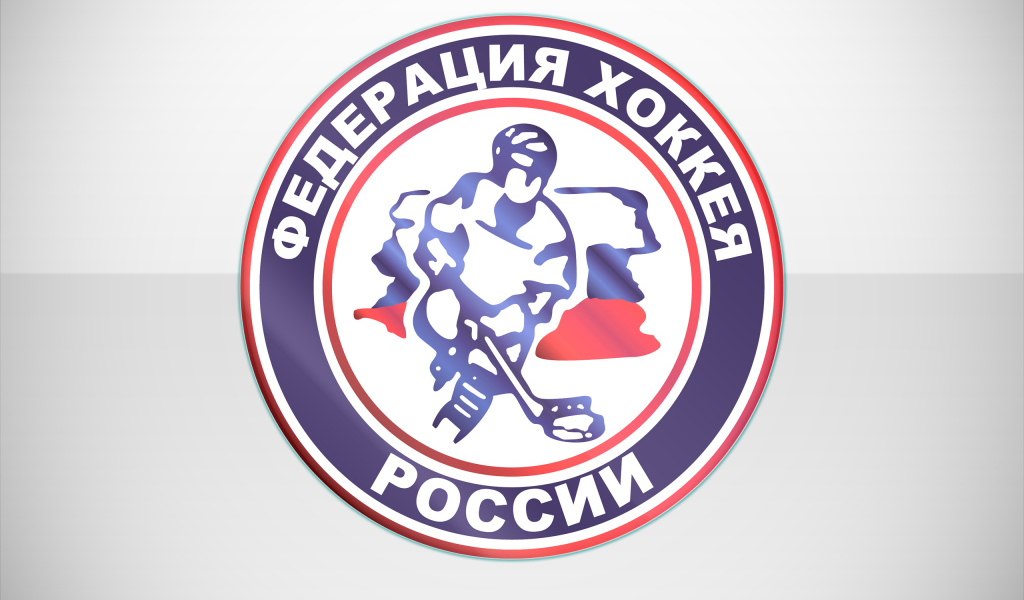 Логотип Федерации хоккея России 