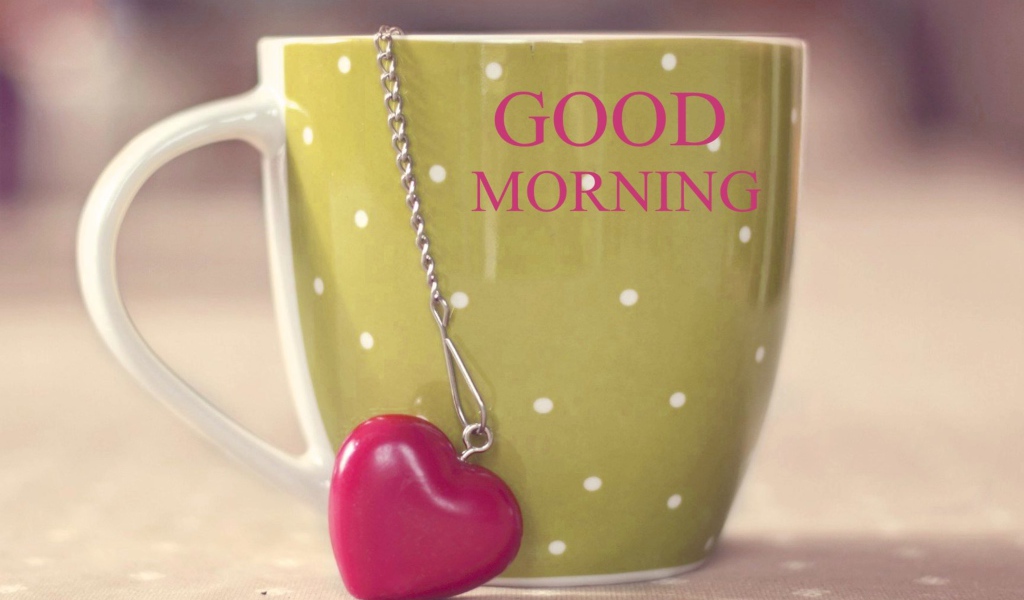 Чашка чая с надписью доброе утро с сердечком