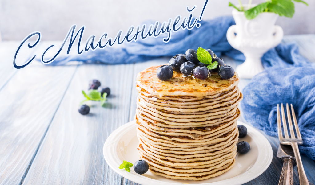 Аппетитные тонкие блины с черникой на Масленицу