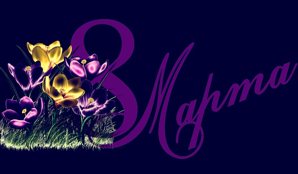 Крокусы на синем фоне на Международный женский день 8 марта