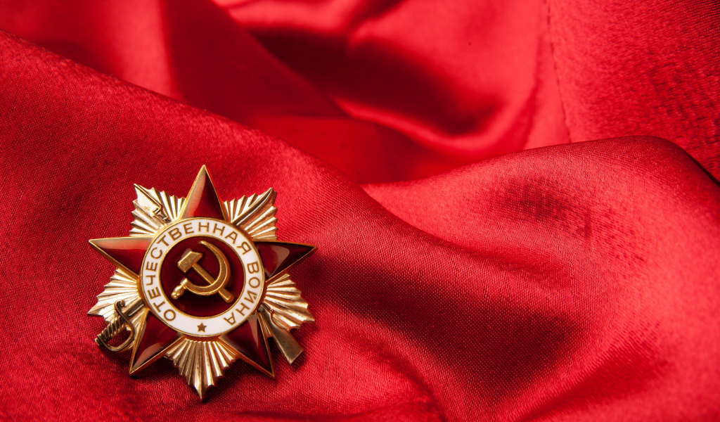 Звезда отечественной войны на красном покрывале 