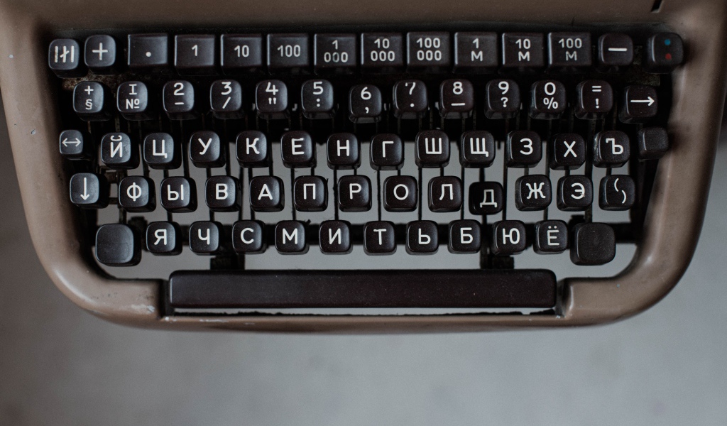 Кнопки старой печатной машинки 