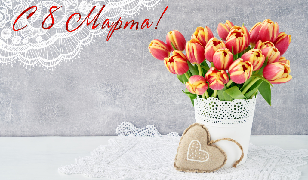 Букет тюльпанов на сером фоне на 8 марта