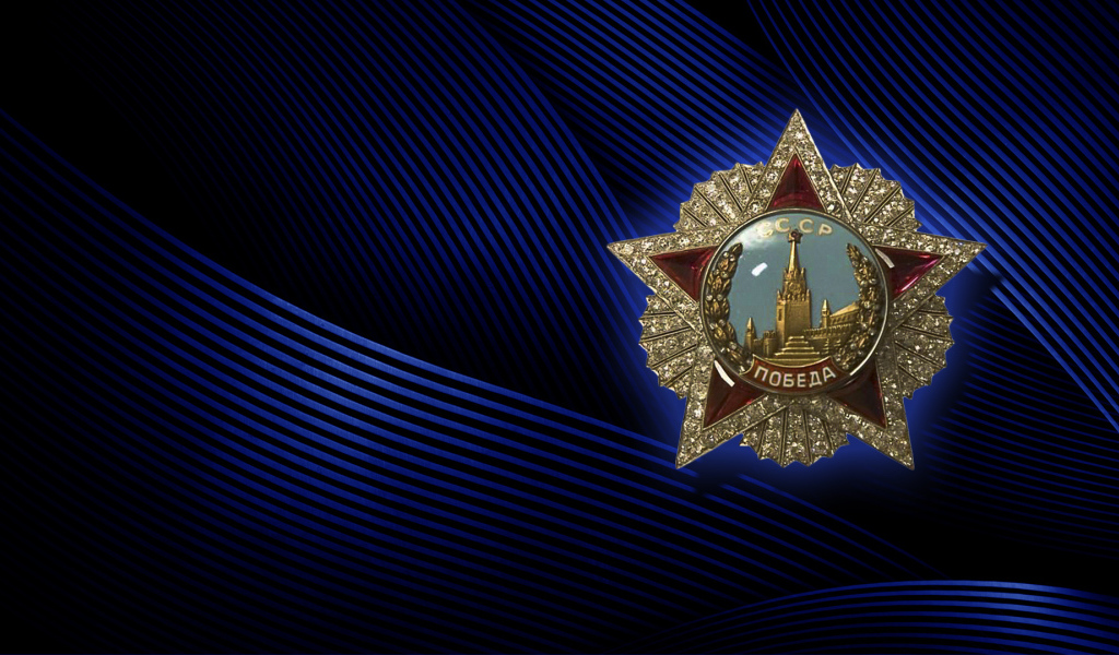 Орден победы на на синем фоне на 9 мая