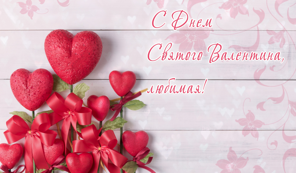 Красные сердечки на деревянном фоне на день Святого Валентина 