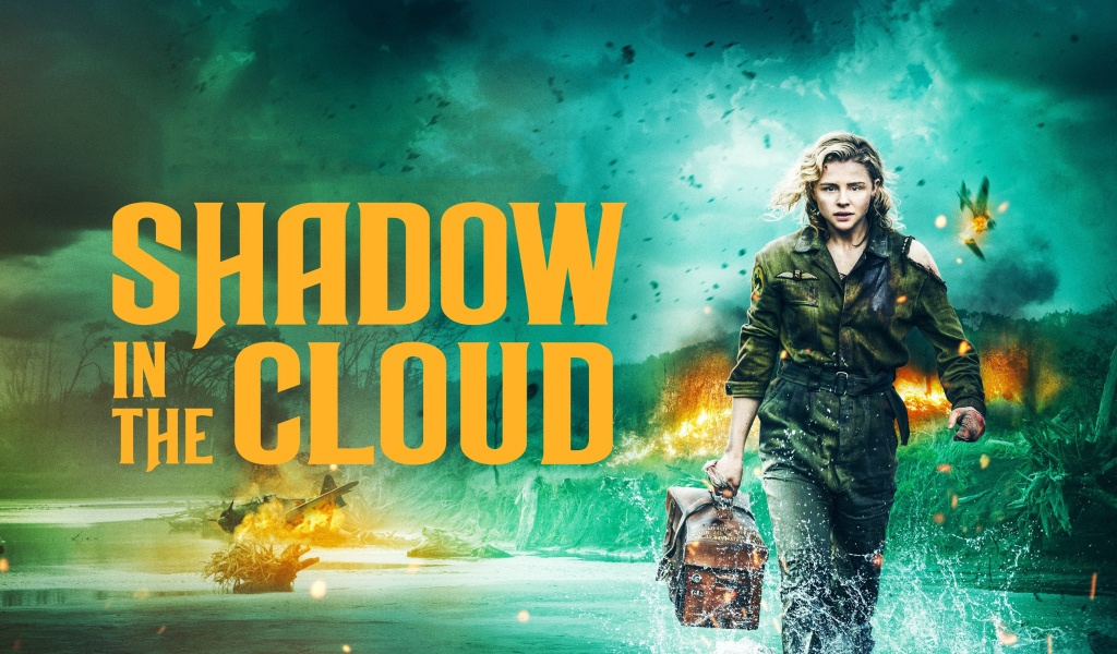 Постер фильма Воздушный бой