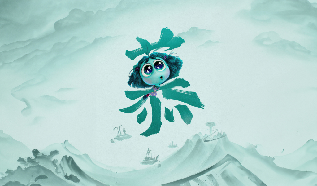 Символ персонажа Зависть в мультфильме Головоломка 2