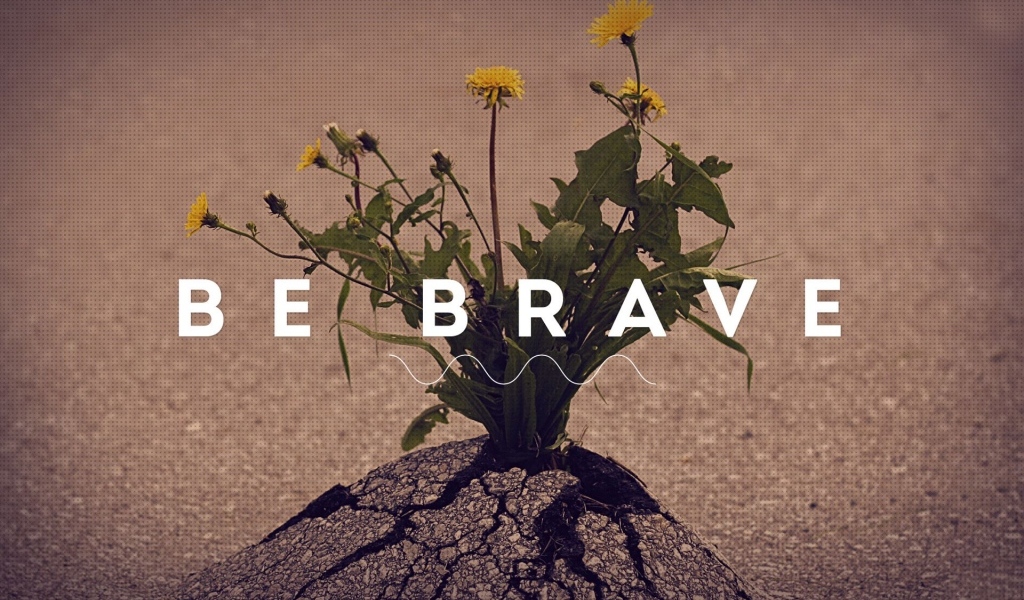 Будь храбрым