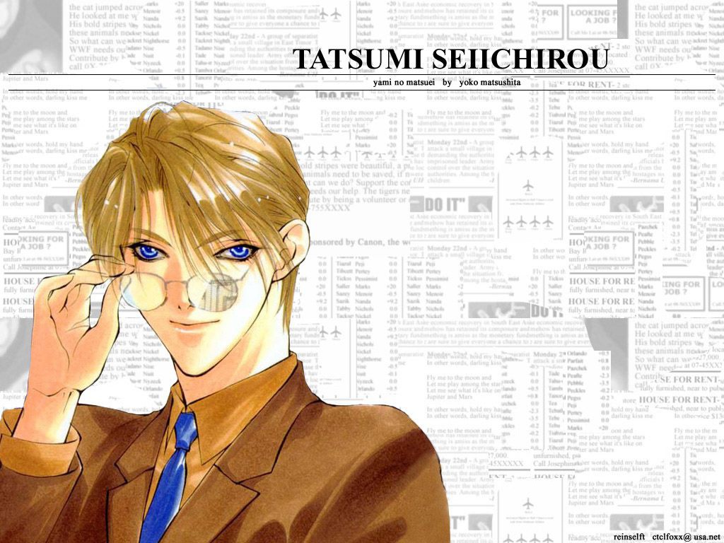 Человек в очках Аниме