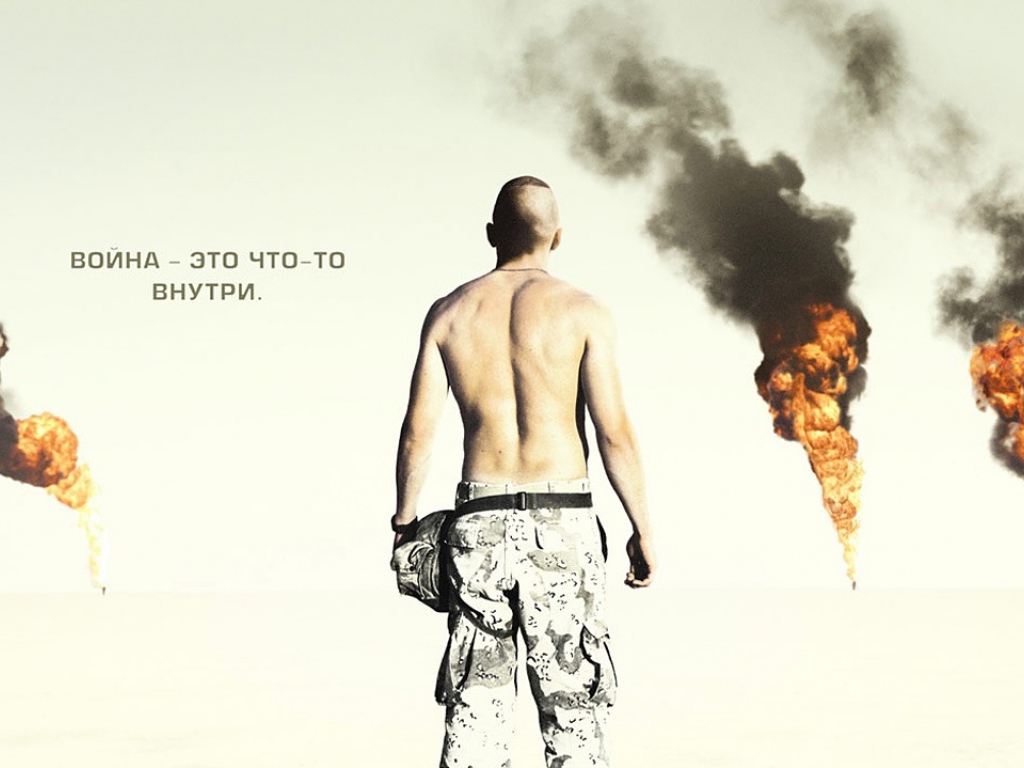 Морпехи / Jarhead