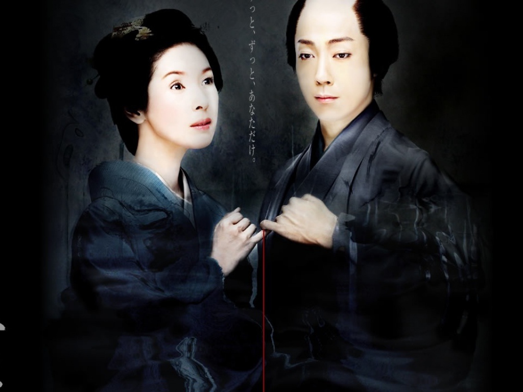 Каидан / Kaidan