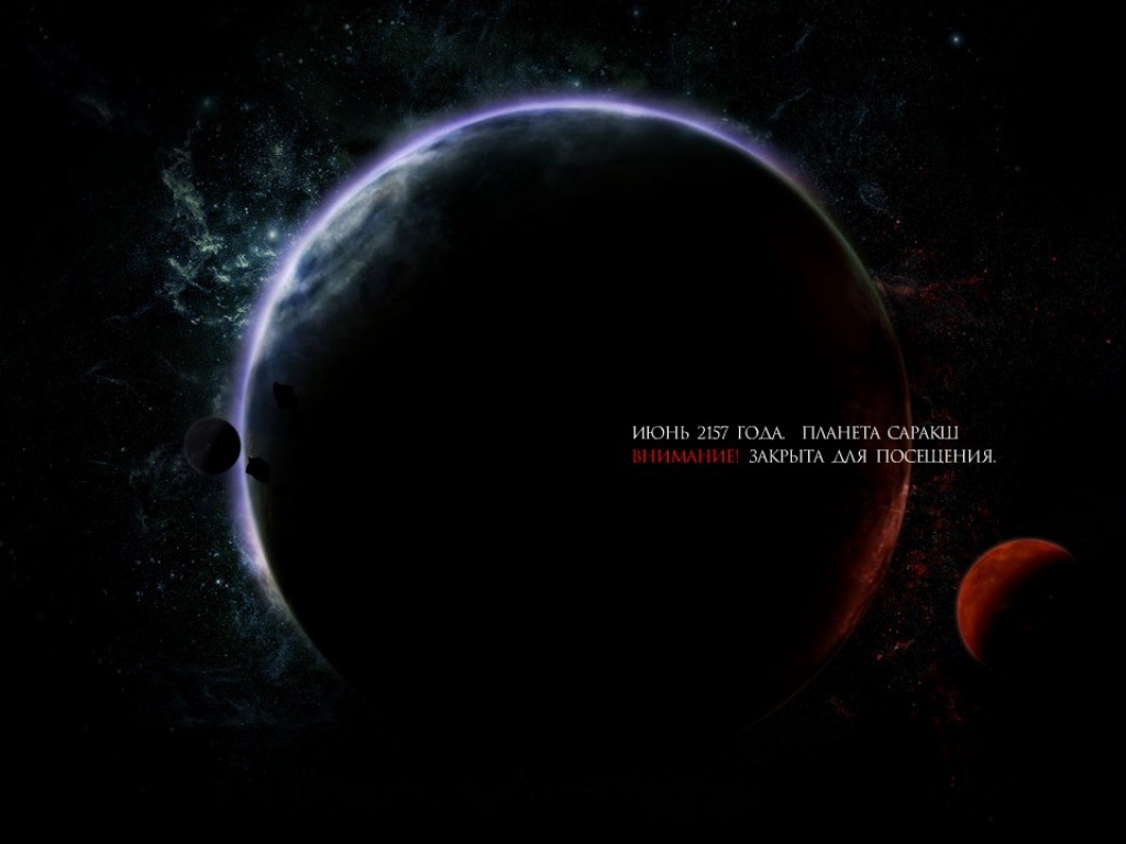 Остров планета саракш. Остров планета саракш. Обитаемый остров планета саракш. Фёдор бондарчук обитаемый остров. Остров планета саракш.