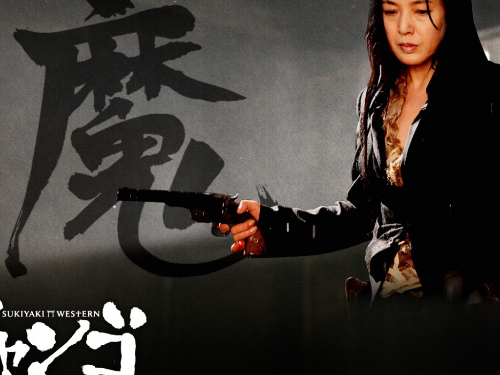 Сукияки-вестерн: Джанго / Sukiyaki Western Django