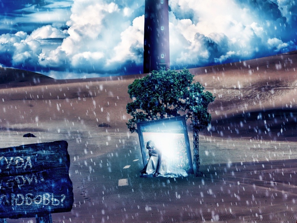 Куда уходит любовь