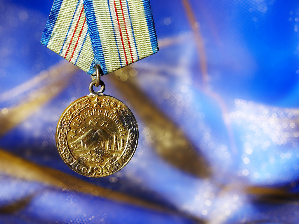 Награда за оборону