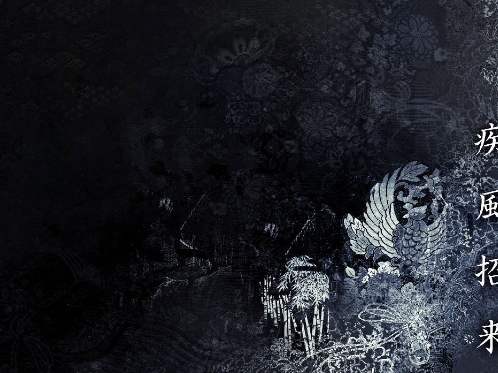 Японские иероглифы