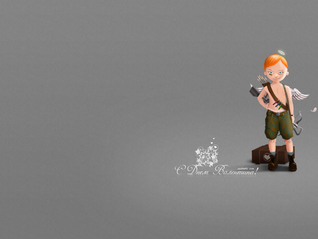 Серый Купидон